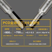 精选亚唯斯金刚石直刀pcd铣刀数控开料刀雕刻机木工刀具开槽双刃