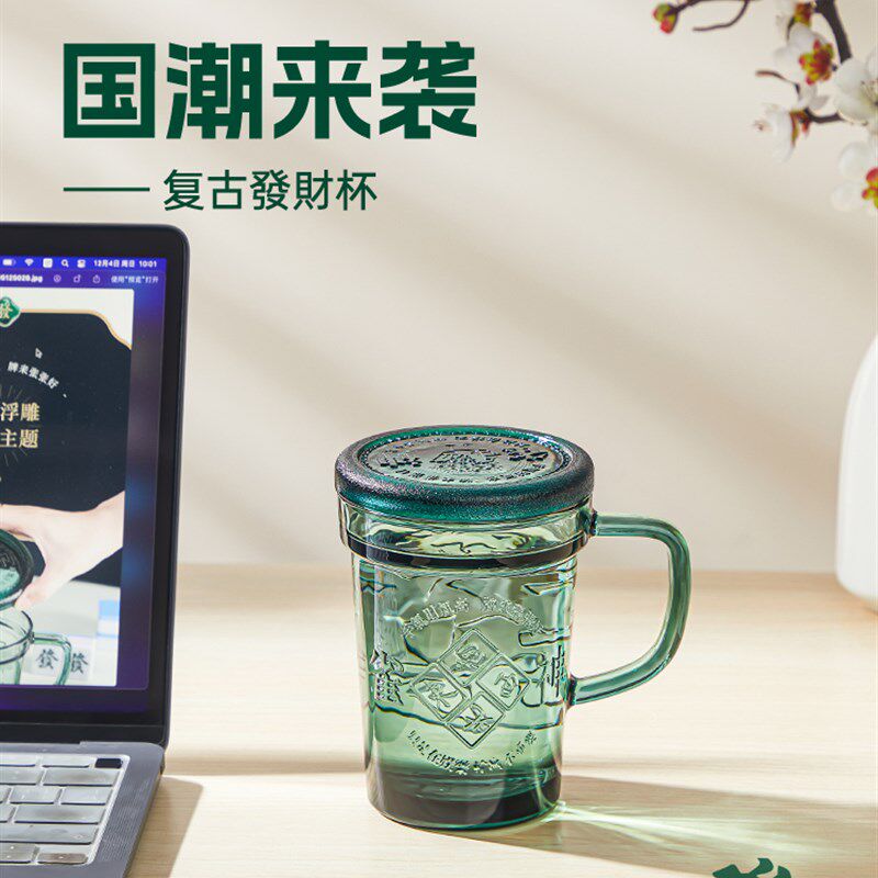 墨绿发财玻璃杯创意国风办公室泡茶杯带盖原色玻璃水杯雀神麻将杯