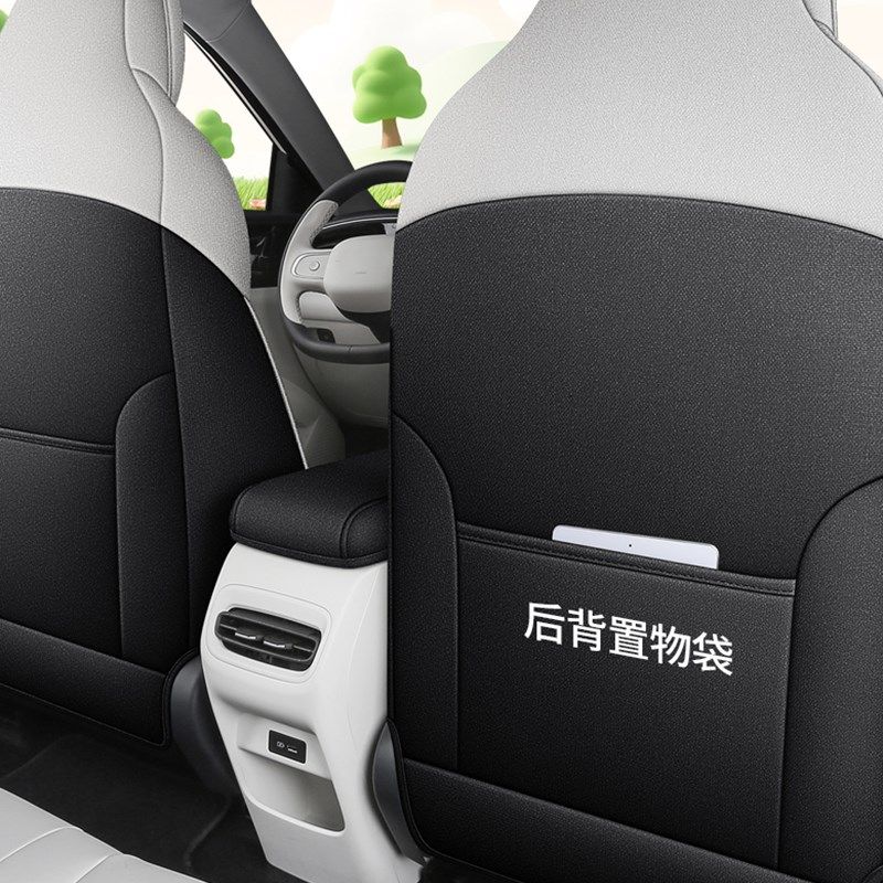 精选吉利星愿专用座套四季通用全包围坐垫亚麻卡通可爱汽车座椅套,汽车用品/电子/清洗/改装,专车专用座套/座垫,淘宝优惠券,粉丝福利购,淘宝优惠卷