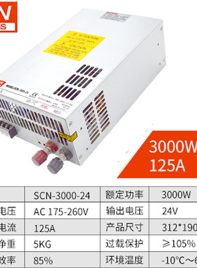 明纬大功率开关电源直流稳压3000W2000W2500W1500W1000W12v24v48v