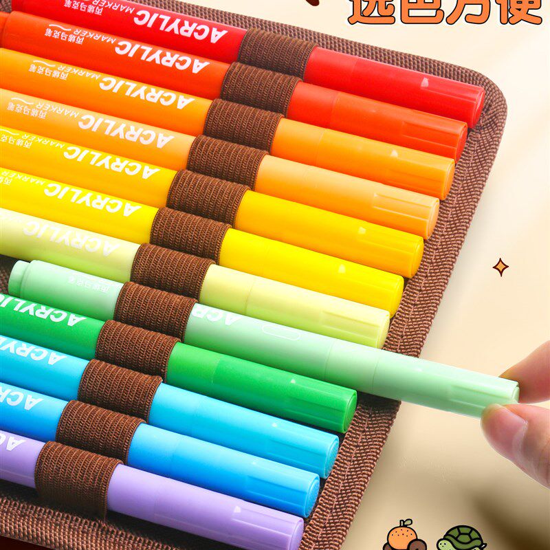 丙烯马克笔小学生美术专用水彩笔儿童可水洗彩笔可洗幼儿园画笔彩