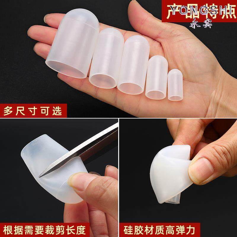 矽胶壶嘴保护套陶瓷茶壶防尘帽封口防撞防漏防尘套玻璃水壶盖子