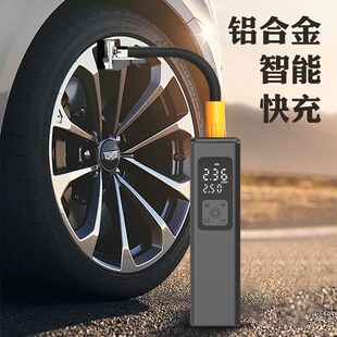 精选尤利特铝合金车载充气泵小轿车suv新能源电动汽车用轮胎打气