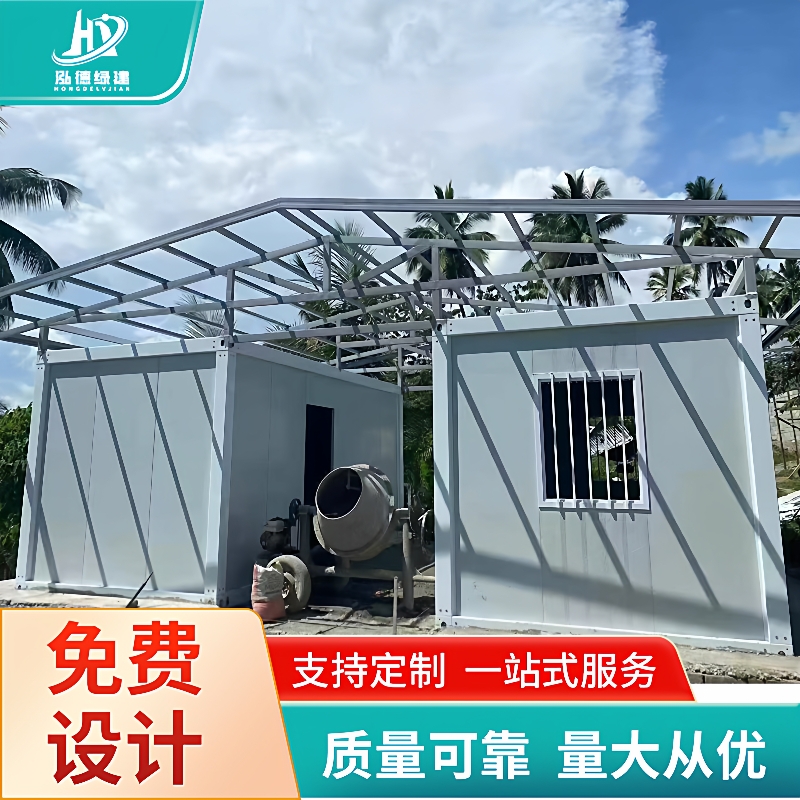 工地项目部打包箱房防火抗风活动板房可移动集装箱活动房SGS认证