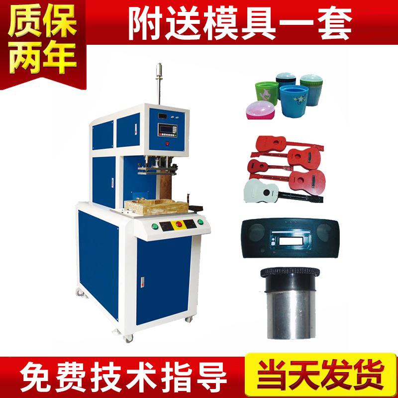 东莞高频焊接机小型塑焊机热熔焊接机自动金属塑胶焊接机