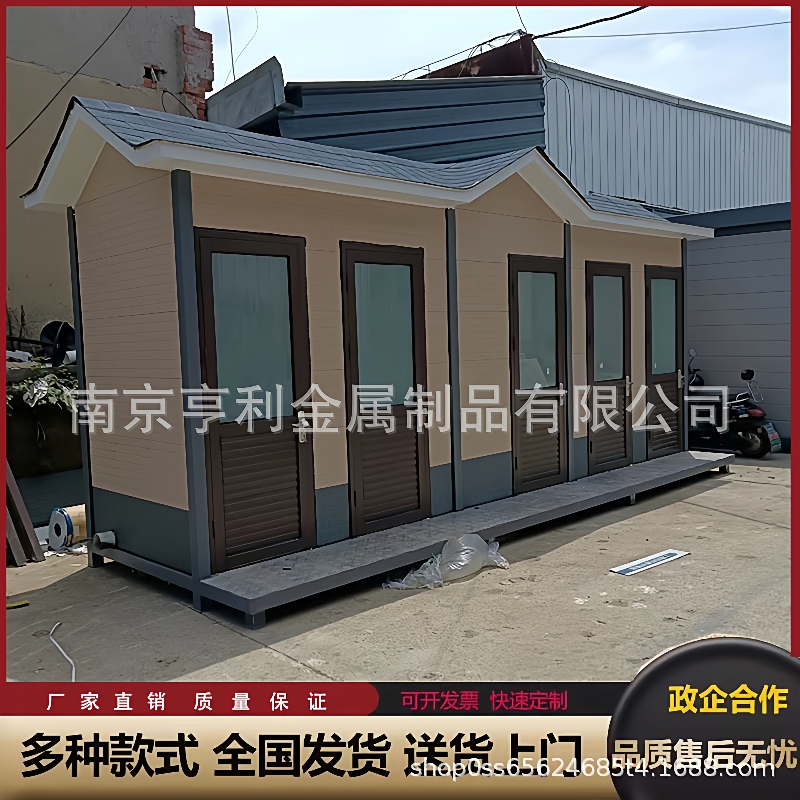 公共移动厕所卫生间公厕流动户外工地临时活动淋浴房
