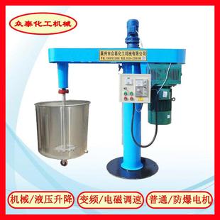45kw高速搅拌分散机机械升降油漆涂料分散机 现货供应分散机4