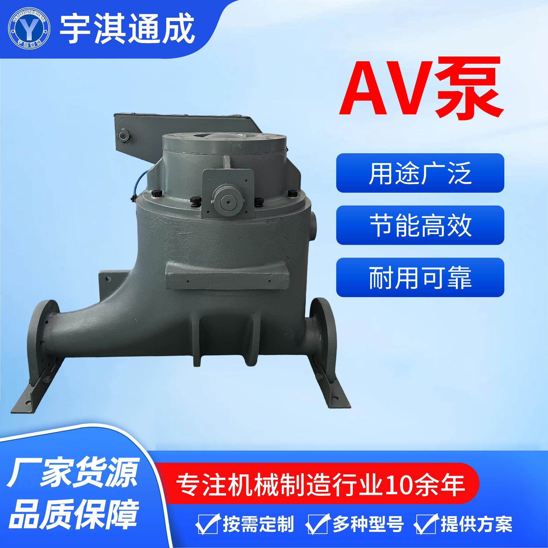 AV泵输送泵气力输送粉煤灰矿粉体物料浓相式输送AV泵灰槽泵,搬运/仓储/物流设备,输送机,淘宝优惠券,粉丝福利购,淘宝优惠卷