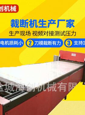 厂家直销冲床板25-1600-700，塑料垫板，PP板，裁断机下料板