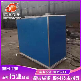 厂家智能温控热风炉家用取暖大棚热风炉养殖热风炉采暖设备