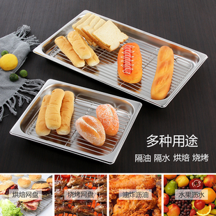 份数盆不锈钢盆长方形带盖大号方形盒子平底方盆快餐车盛菜盆商用