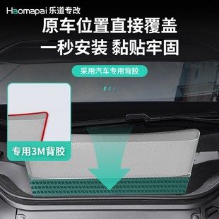 适用乐道L60机盖空调进风口防虫网防尘罩阻绝异物雨刮前配件用品