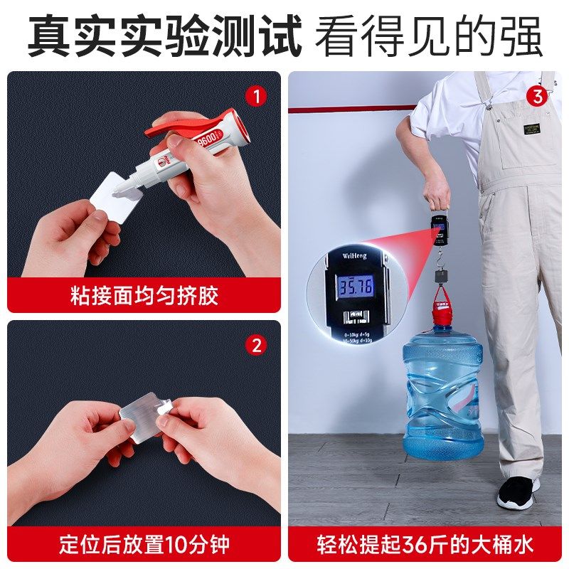 粘铁金属专用胶水沾接铝合金不锈钢板透明粘合剂快干免焊修补防水,文具电教/文化用品/商务用品,胶水,淘宝优惠券,粉丝福利购,淘宝优惠卷