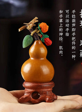 葫芦摆件天然文玩小葫芦手把件手捻盘玩养剑精品天然葫芦汽车挂件