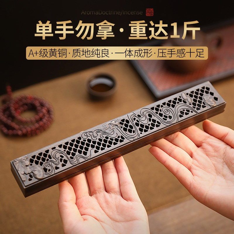 苏工卧香盒香炉家用纯铜沉香熏香炉线香底座香插室内香薰炉线香盒,家居饰品,香薰炉,淘宝优惠券,粉丝福利购,淘宝优惠卷