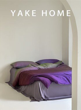 YAKEHOME【绮丽梦星河】丝滑裸睡凉感60支紫色渐变兰精天丝四件套