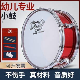 艾森利11英寸铝合金幼儿小军鼓打击乐器鼓号队小鼓送鼓棒背带手套