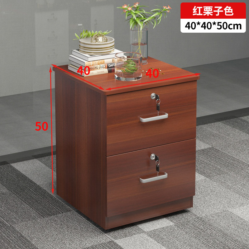 50高移动储物柜落地式矮柜木质办公柜文件柜带锁柜子带抽屉底图柜,商业/办公家具,文件柜,淘宝优惠券,粉丝福利购,淘宝优惠卷