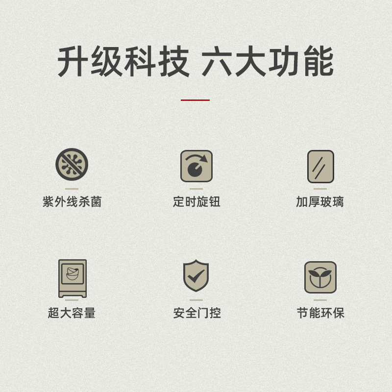 和格美容院毛巾消毒柜理发店衣服浴巾鞋子玩具紫外线商用小型消毒