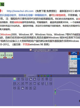 龙浩线切割汇智无线传输器发射器接收器高速高效稳定保修机床配件