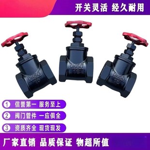 铸铁丝口闸阀 闸板阀DN15 丝扣闸阀Z15T