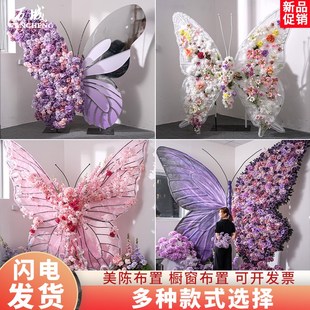 巨型莫奈立体蝴蝶造景装置商场美陈装饰大型摆件网红打卡布置道具