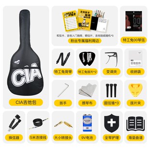 吉他情报局 sagasf600吉他初学者入门萨伽saga600民谣41寸电箱款