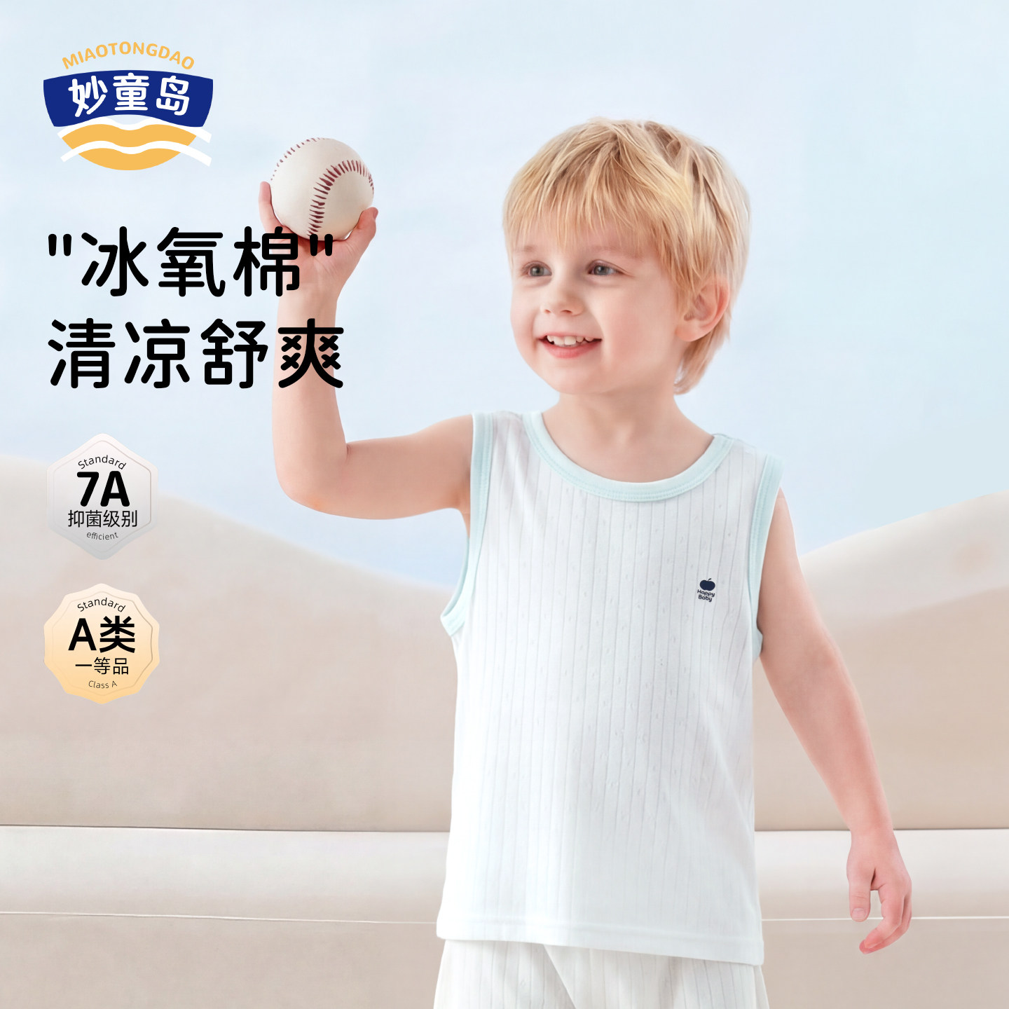 商品图