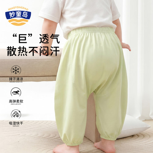 妙童岛婴儿大屁屁裤外穿休闲长裤
