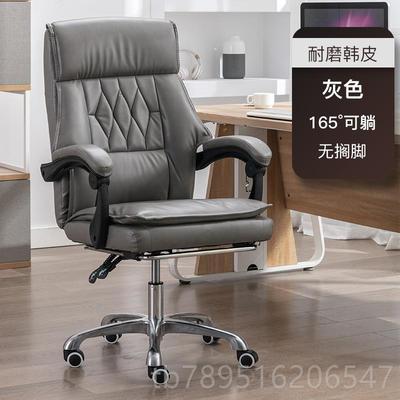 高档真座皮老板椅务电久脑椅办公商椅舒适坐可躺午休椅子办公椅转