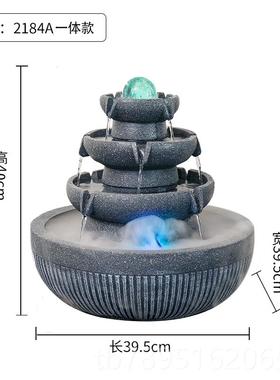 高档起风生水流水摆件循环水凤客厅风小型喷泉水球办公室八方来财