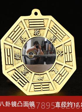 高档纯铜太八卦镜凸镜挂极件阳鱼平面家用门口太极图平镜阴镜铜镜
