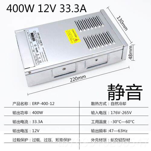 高档EPF-40048V8-.3A水直流稳压DC12VR 24V400W防雨开关防电源亮