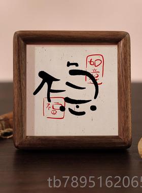 高档稳室定情绪女办公桌面好物礼工位装饰小摆件生解压治愈不生气