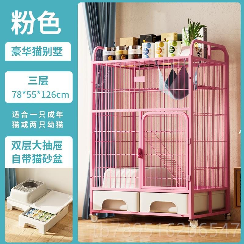 高档猫笼子内置猫砂家所用室内超大自由空间带盆厕层一体两猫窝猫