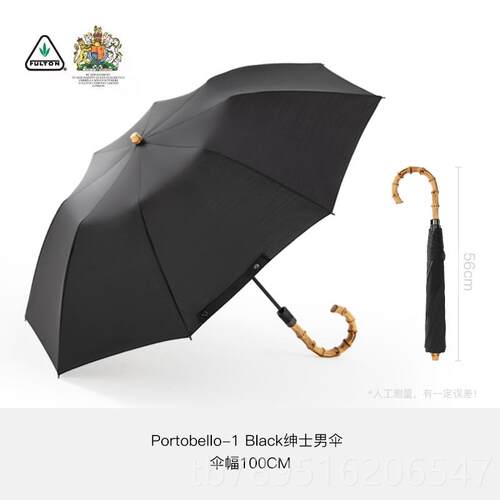 高档fulton富顿商折务绅士叠全男自动伞抗风暴雨尔伞