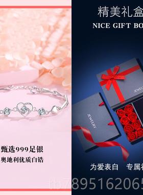 高档99纯银手链女生9ins小众设计024年2新款高级感手物镯生日礼送