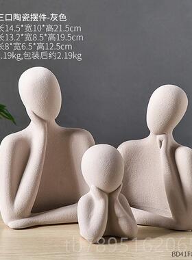 高档抽象情侣艺术人物摆高级感件家居客房厅卧室装饰间品摆设结婚