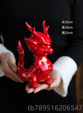 高档景色德镇瓷器红陶瓷摆件招财玄关办公室居龙装饰品龙年家开业