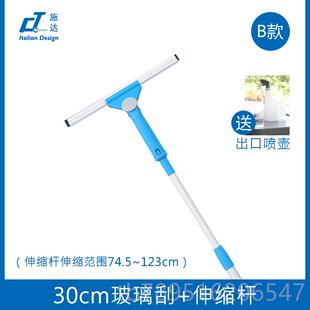 高档意高大利CT施达调刮向玻璃刮调水器可角度擦玻璃神器楼外窗汽