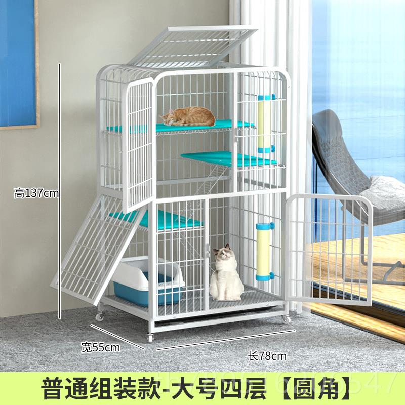 高档猫屋笼子一体猫舍超自由大空间家用室内墅猫别厕猫猫窝宠物猫