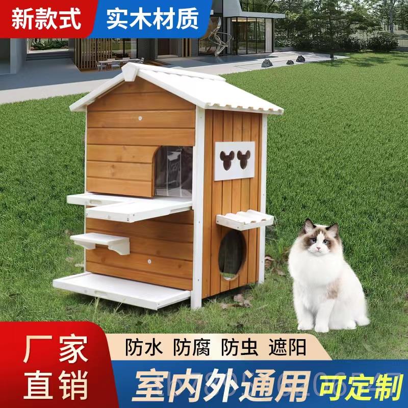 高档木猫笼木别实墅豪华防双层猫窝猫子房四季通用水猫舍室内幼猫