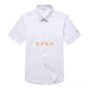 高档新款别克4S克店色衬衫销长短袖白衬衣别男长袖工售装工作服制