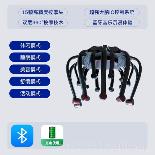 高档德高端头动部按摩器仪电经络通神器按国头顶头皮全自动疏头颈