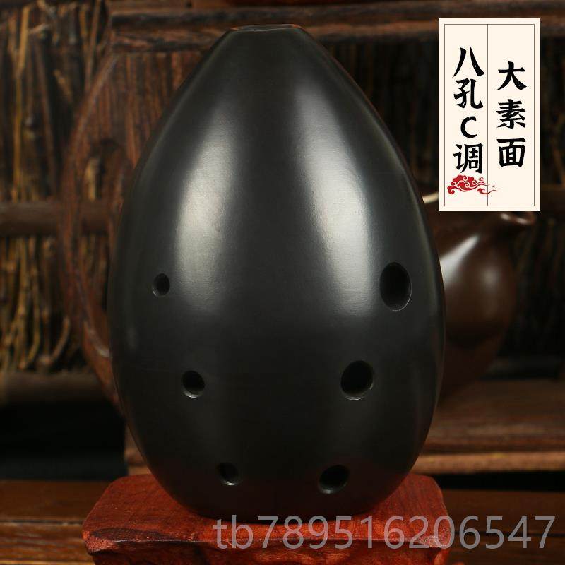 高档七星 八孔梨 形黑陶埙学生初学者埙 埙入门练习演奏埙 民族乐,乐器/吉他/钢琴/配件,埙,淘宝优惠券,粉丝福利购,淘宝优惠卷