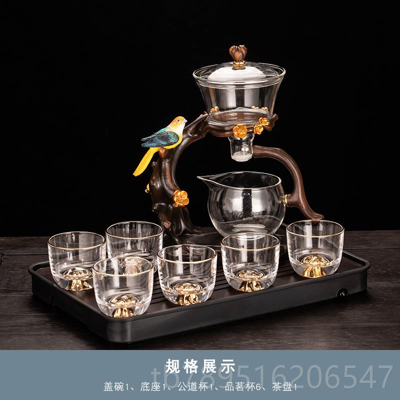 高档轻玻璃套懒人自动泡茶奢神器2023新款茶具装家用高档磁吸泡茶