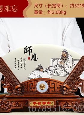 高档屏风件玉石工艺柜品摆办公室房客厅电视装饰品教师节礼书物送