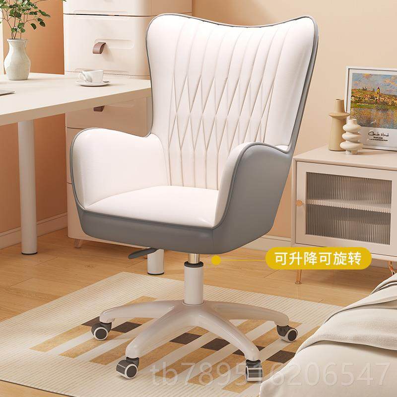 高档电脑椅子家背用公书房实木凳子靠适女生卧室化妆椅办舒久坐学,住宅家具,电脑椅,淘宝优惠券,粉丝福利购,淘宝优惠卷