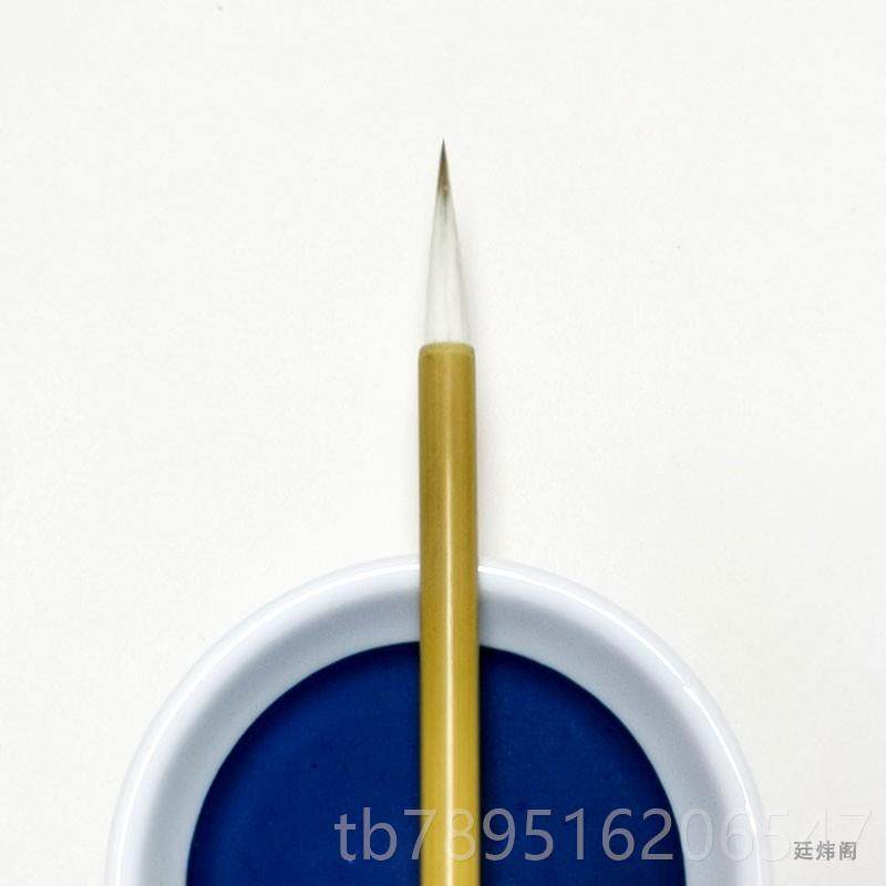 高档线廷炜金阁新品毫鼠须勾书法楷瘦体抄经工毛兼笔套装狼毫,文具电教/文化用品/商务用品,毛笔,淘宝优惠券,粉丝福利购,淘宝优惠卷