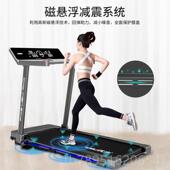 高档步C6磁步悬浮式 减震跑机家大用款 智能减肥室内健身优静音折叠